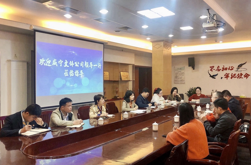 九游会真人第一品牌游戏合营文体公司与南宁百货营销会员工作交流.jpg